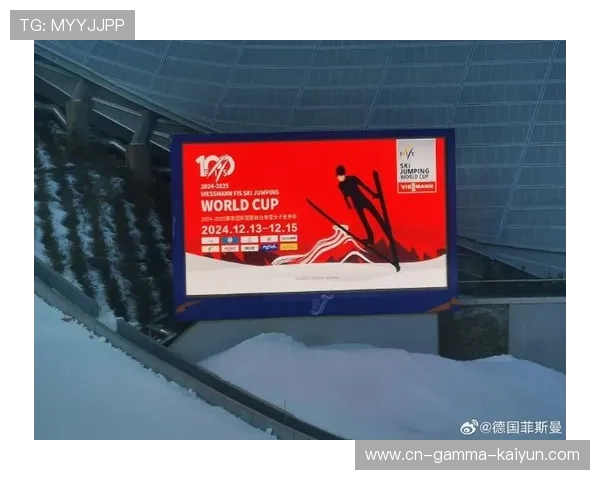 2019登山滑雪世界杯（2019跳台滑雪世界杯）sports